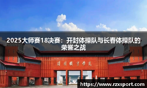 DP真人官方网站
